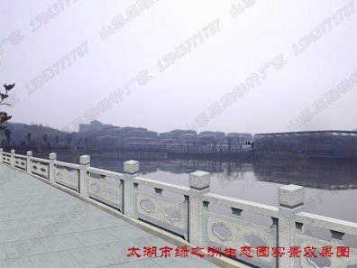 石雕欄桿、石拱橋、石欄桿