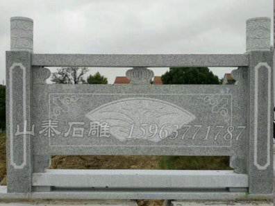 石雕欄桿、石拱橋、石欄桿