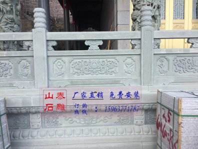 石雕欄桿、石拱橋、石欄桿