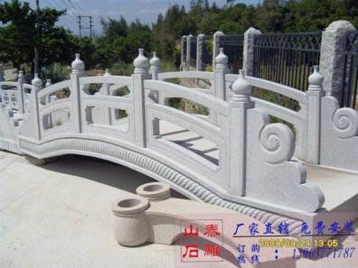 石雕欄桿、石拱橋、石欄桿