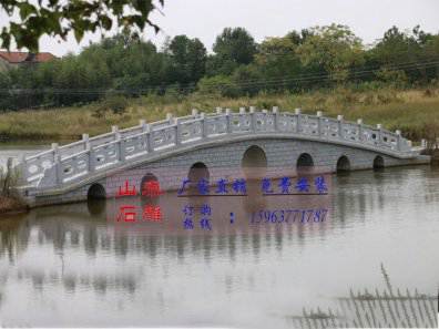 石雕欄桿、石拱橋、石欄桿