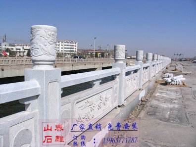 石雕欄桿、石拱橋、石欄桿