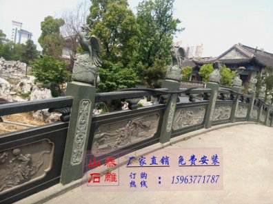 石雕欄桿、石拱橋、石欄桿