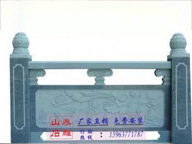 石雕欄桿、石拱橋、石欄桿