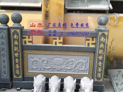 石雕欄桿、石拱橋、石欄桿