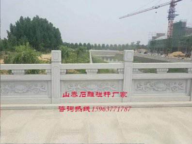 石雕欄桿、石拱橋、石欄桿