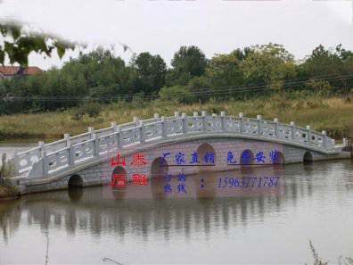 石雕欄桿、石拱橋、石欄桿