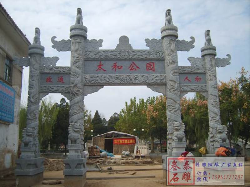 石雕欄桿、石拱橋、石欄桿