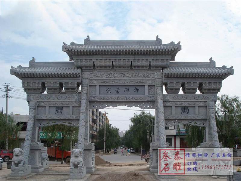 石雕欄桿、石拱橋、石欄桿