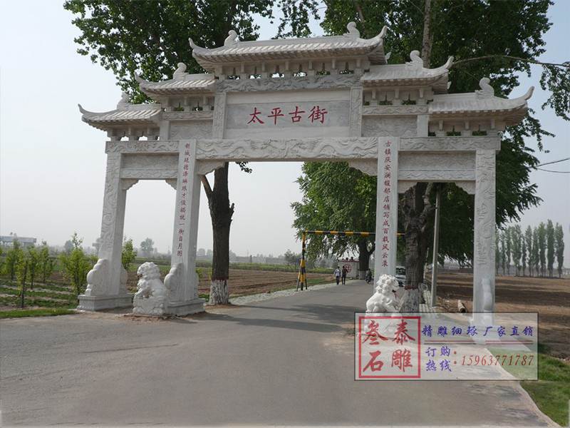 石雕欄桿、石拱橋、石欄桿