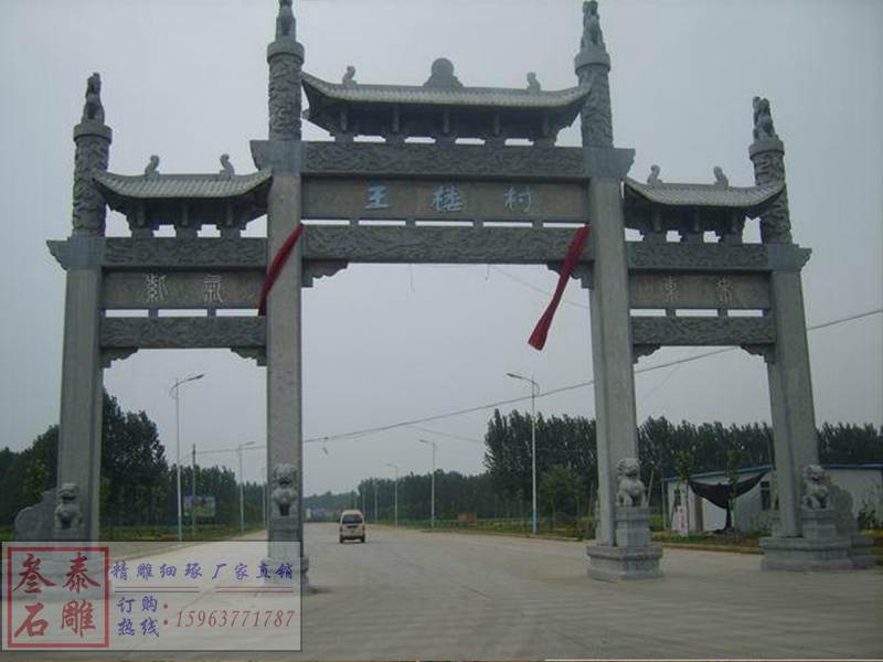 石雕欄桿、石拱橋、石欄桿