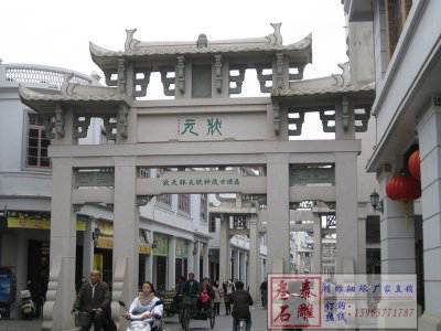 石雕欄桿、石拱橋、石欄桿