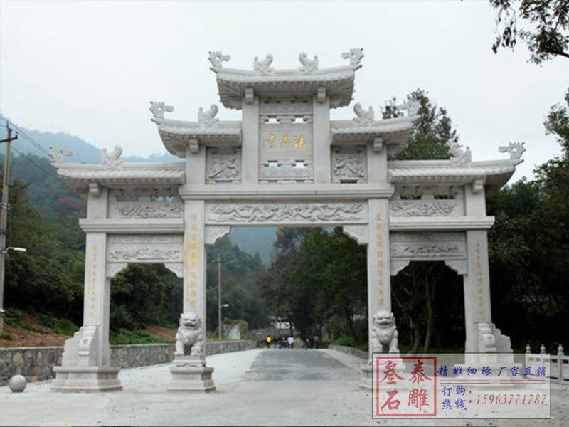 石牌坊價(jià)格