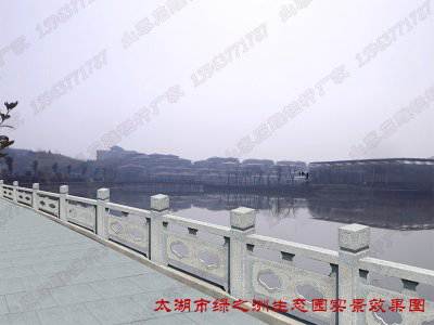 石雕欄桿、石拱橋、石欄桿