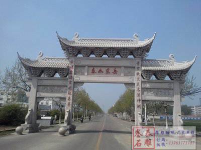 石雕欄桿、石拱橋、石欄桿