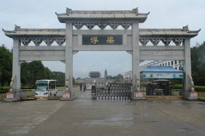 石雕欄桿、石拱橋、石欄桿
