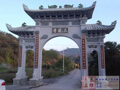 石雕欄桿、石拱橋、石欄桿