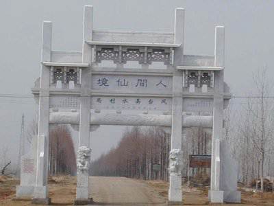 石雕欄桿、石拱橋、石欄桿