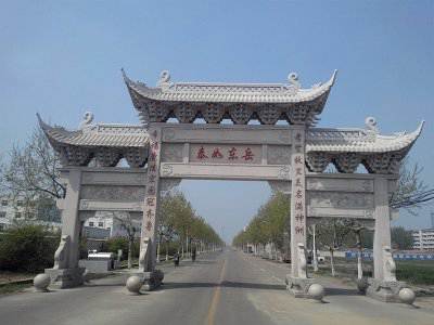 石雕欄桿、石拱橋、石欄桿