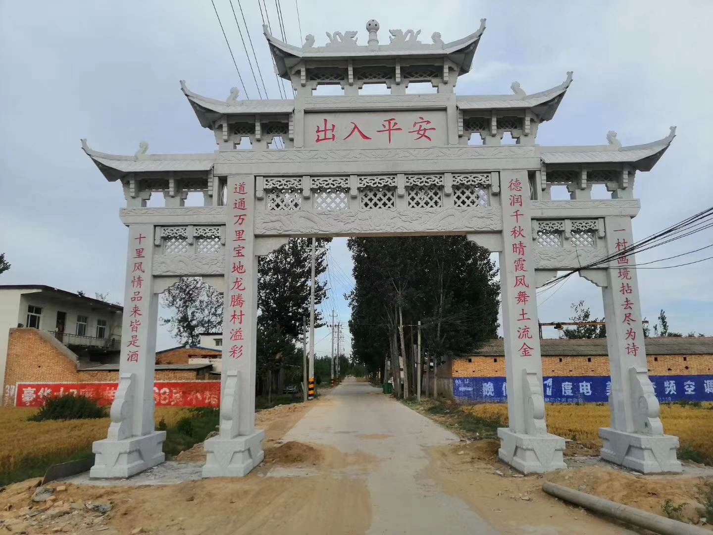 村口三門(mén)五樓石牌樓